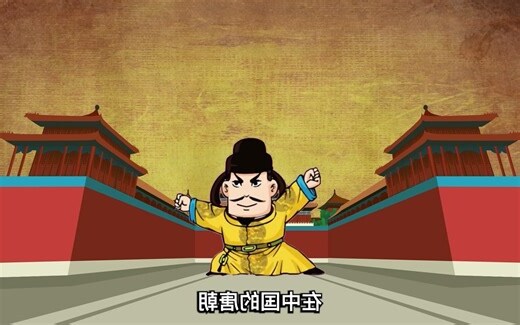 古代 尺